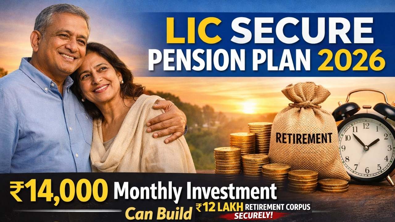 LIC Secure Pension Plan 2026: How ₹14,000 Monthly Investment Can Build ₹12 Lakh Retirement Corpus Securely